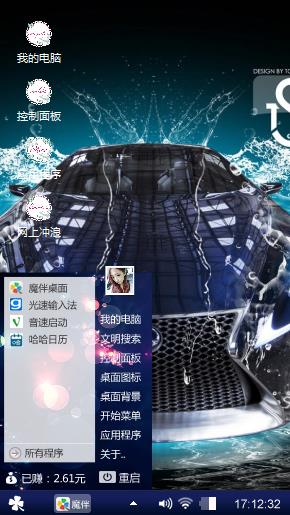 雷克萨斯——超跑