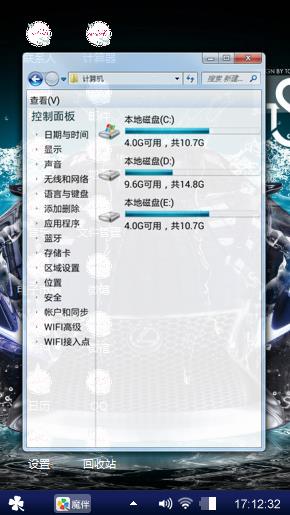 雷克萨斯——超跑
