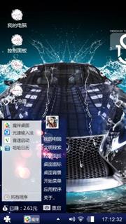 雷克萨斯——超跑