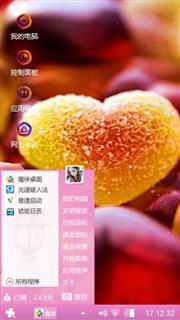 敞亮的一颗心