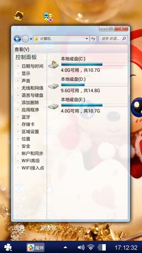 阿狸