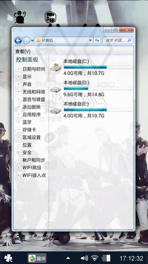 exo
