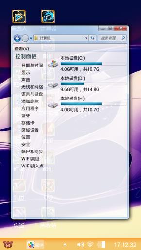 帝明