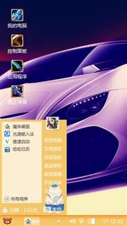 帝明