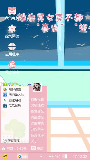 喜出望外