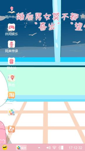 喜出望外