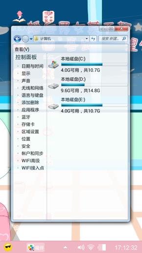 喜出望外