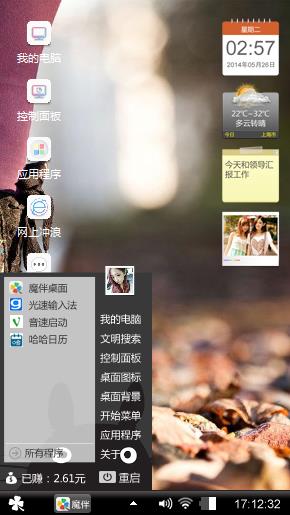 哈哈哈