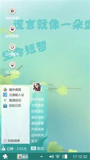 笨笨猫