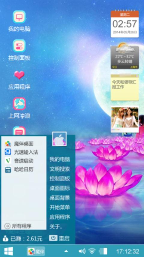荷塘月色