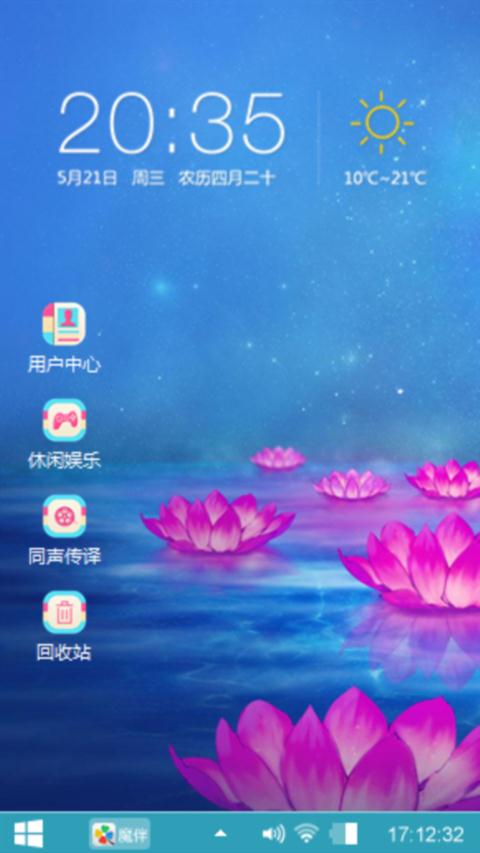 荷塘月色