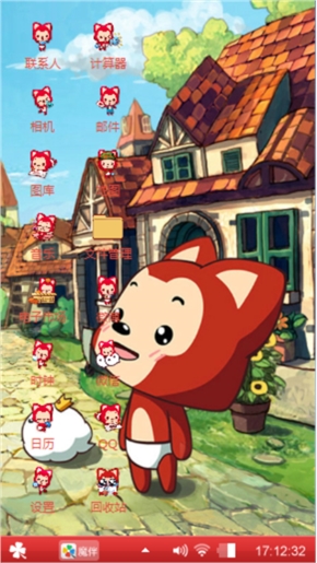 萌阿狸