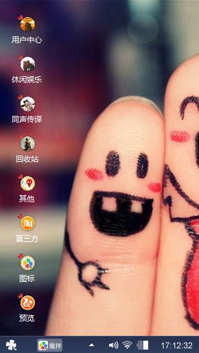 我们