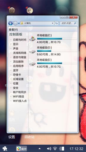 我们