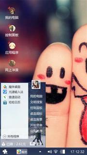 我们