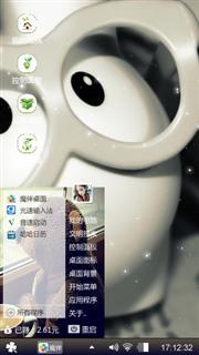 爱好莫