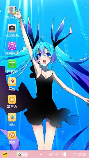 深海少女的力量