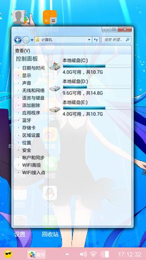 深海少女的力量