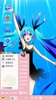 深海少女的力量