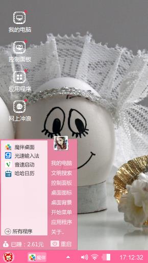 爱情