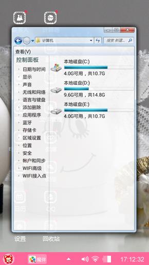爱情