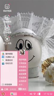 爱情