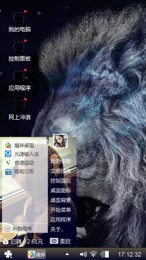 狮王