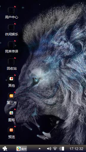 狮王