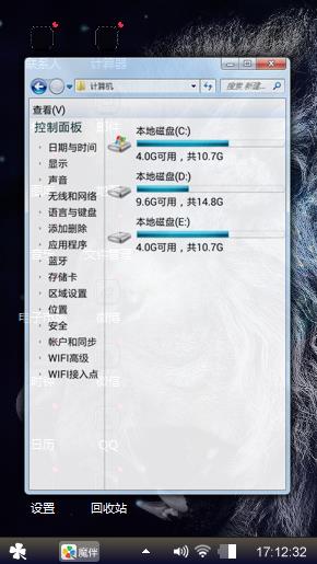 狮王