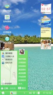 那个车