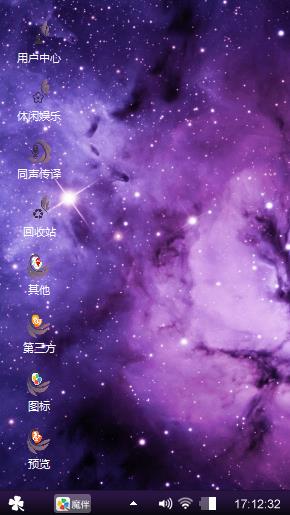 星空