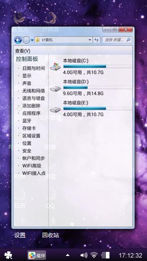星空