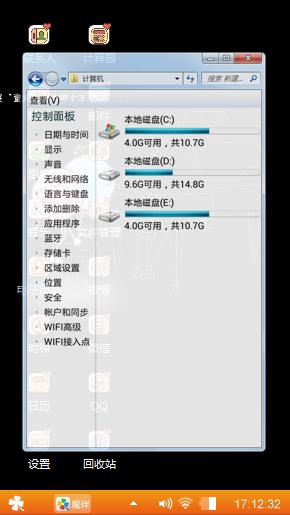 卡通系