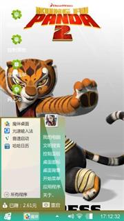 快乐的小老虎