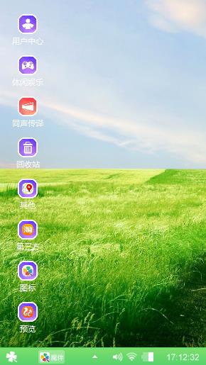 自然之美