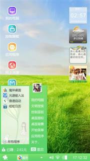 自然之美