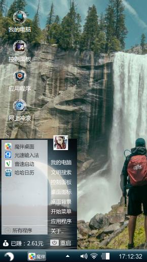 背景