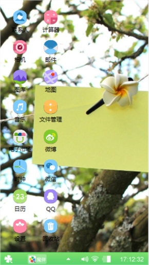 小情绪