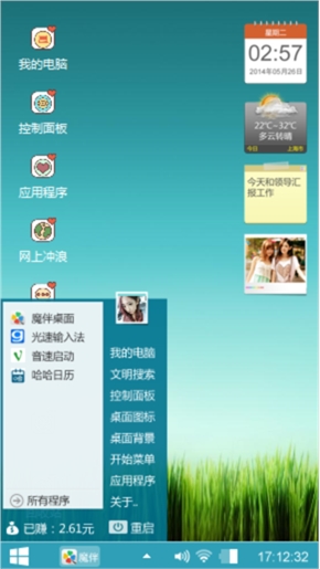 哟hu