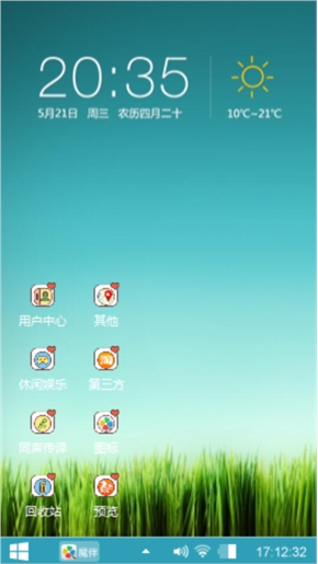 哟hu