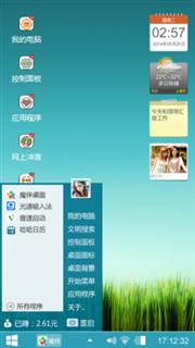 哟hu