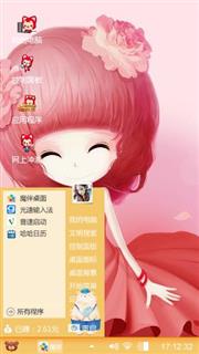 美丽宝贝