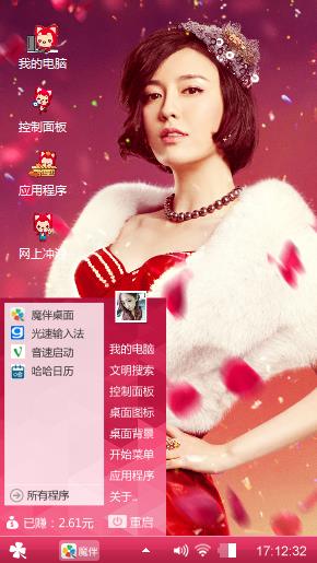 锦绣缘