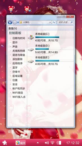 锦绣缘