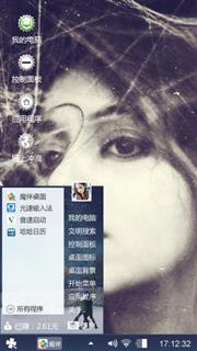 定格
