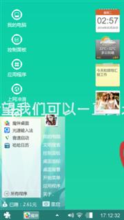 在一起