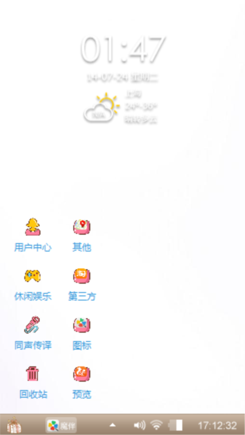 靓丽