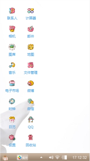 靓丽