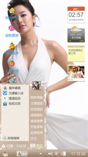 靓丽