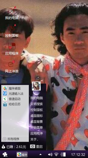 黄家驹一生信仰